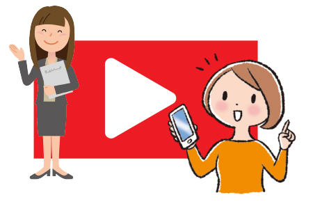 インターネット手続きの手順動画
